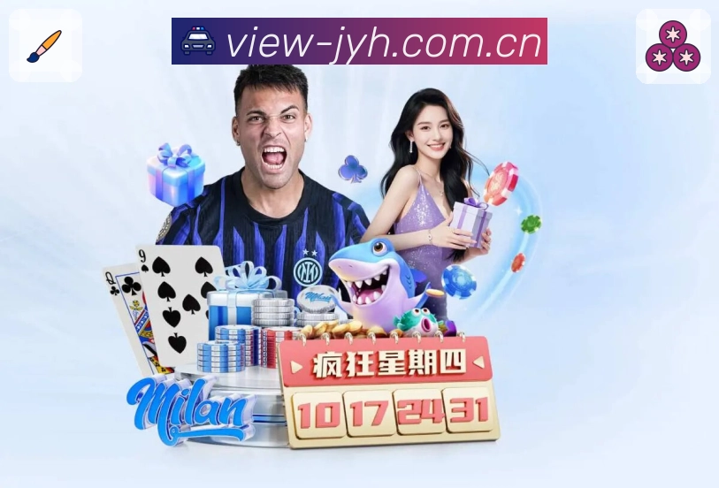 九游会APP 封面图