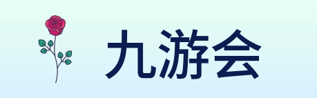 九游会 logo